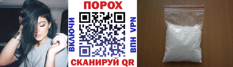 Амфетамин 98%  купить закладку  Заполярный 