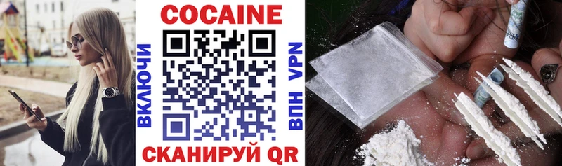 Cocaine Колумбийский  даркнет сайт  blacksprut онион  Заполярный 