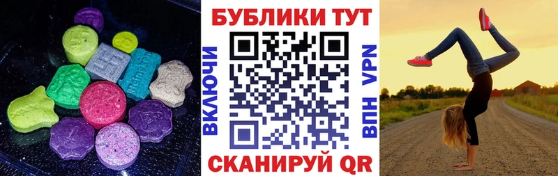 Ecstasy Philipp Plein Заполярный