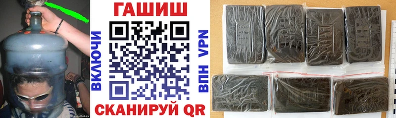 ГАШ убойный  наркота  Заполярный 