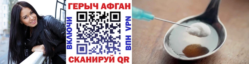 даркнет сайт Заполярный Героин хмурый