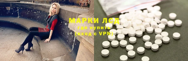 MDMA Premium VHQ Алексин