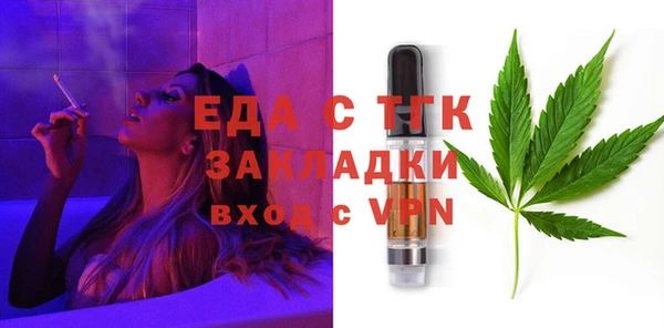 амфетамин Саяногорск