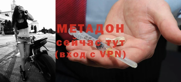MDMA Premium VHQ Алексин