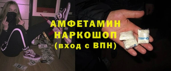 COCAINE Алексеевка