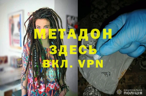 MDMA Premium VHQ Алексин