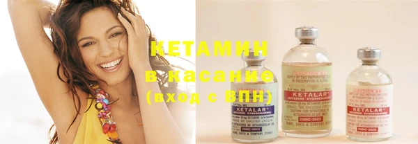 COCAINE Алексеевка