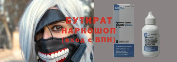 наркотики Алзамай