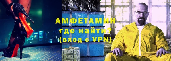 MDMA Premium VHQ Алексин