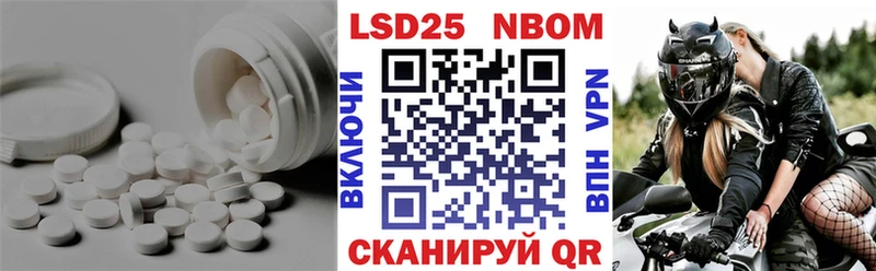 LSD-25 экстази ecstasy  купить закладку  Заполярный 
