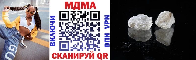 наркота  Заполярный  MDMA молли 