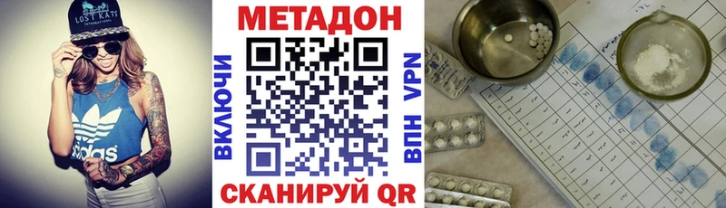 МЕТАДОН белоснежный  Заполярный 