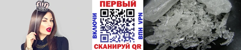 KRAKEN   Заполярный  МЕТАМФЕТАМИН винт 