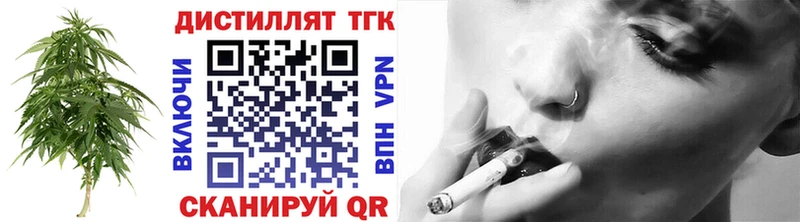 ТГК жижа  Заполярный 